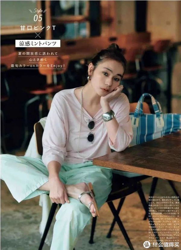 夏季穿搭当然有套路,这4个方案让你赢很大!休闲区蓝鸢梦想 - Www.slyday.coM 夏季穿搭当然有套路,这4个方案让你赢很大!休闲区蓝鸢梦想 - Www.slyday.coM