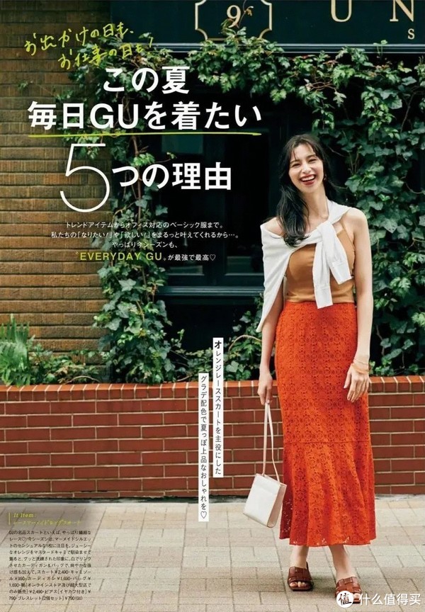 夏季穿搭当然有套路,这4个方案让你赢很大!休闲区蓝鸢梦想 - Www.slyday.coM 夏季穿搭当然有套路,这4个方案让你赢很大!休闲区蓝鸢梦想 - Www.slyday.coM