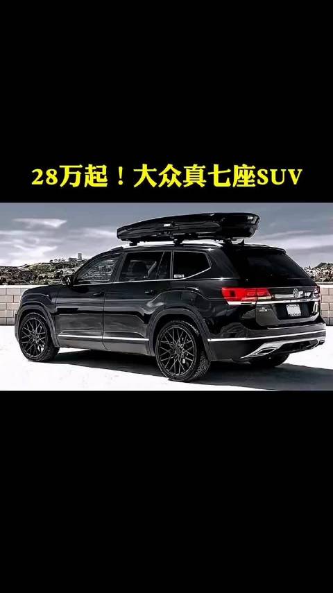 大众推出新款真七座SUV，搭2.0T爆299马力，28万还要啥GL8