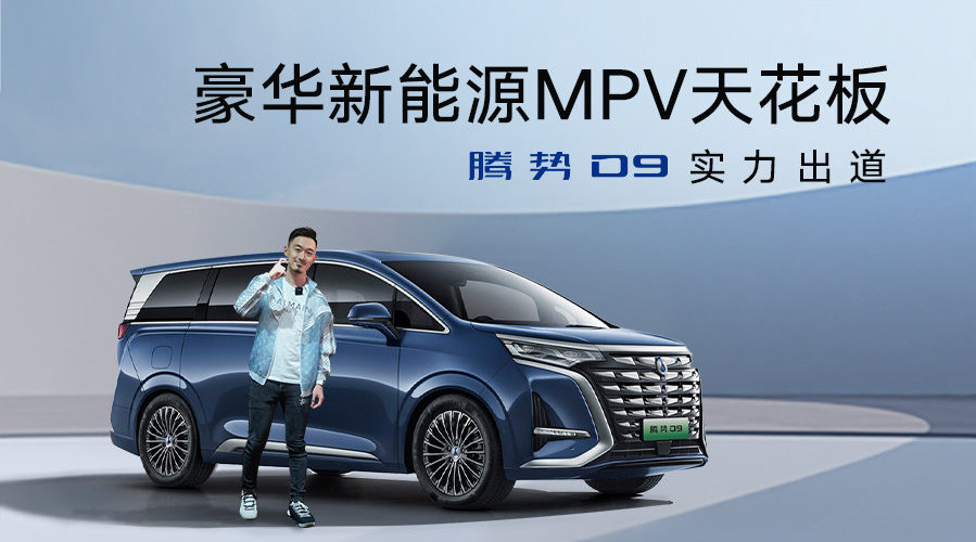 一台兼顾商务和家用的车该选什么？