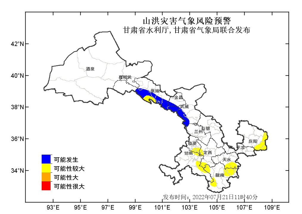 【高台县回张掖市甘州区要隔离吗今天,张掖到高台的汽车通了吗】