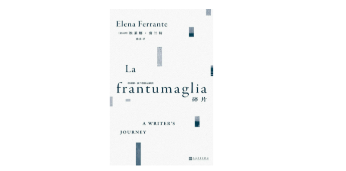 又一个 “塑料姐妹情”故事,还是当代最伟大的小说之一?休闲区蓝鸢梦想 - Www.slyday.coM 又一个 “塑料姐妹情”故事,还是当代最伟大的小说之一?休闲区蓝鸢梦想 - Www.slyday.coM
