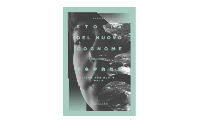 又一个 “塑料姐妹情”故事,还是当代最伟大的小说之一?休闲区蓝鸢梦想 - Www.slyday.coM 又一个 “塑料姐妹情”故事,还是当代最伟大的小说之一?休闲区蓝鸢梦想 - Www.slyday.coM