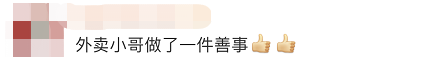 本文来源：央视新闻微信公众号（ID：cctvnewscenter）