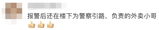 本文来源：央视新闻微信公众号（ID：cctvnewscenter）