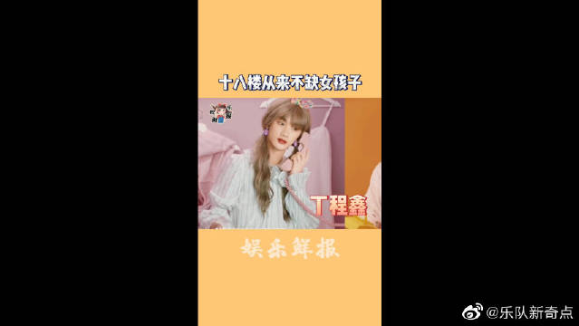 时代峰峻不需要女练习生的原因找到了