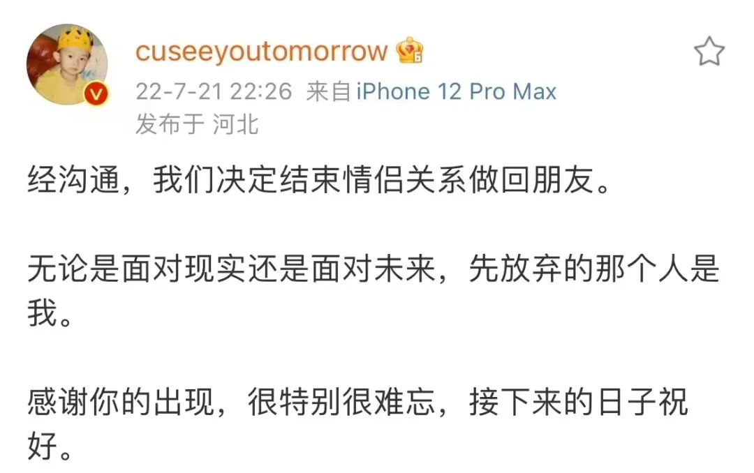 橘子晚报/林志颖出车祸,CU蓓蓓分手始末,《少年派2》被指压抑?休闲区蓝鸢梦想 - Www.slyday.coM 橘子晚报/林志颖出车祸,CU蓓蓓分手始末,《少年派2》被指压抑?休闲区蓝鸢梦想 - Www.slyday.coM