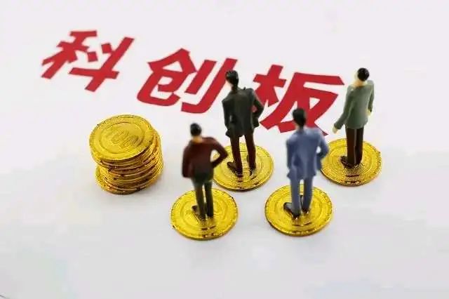 科创板三周年:“学霸”是怎样炼成的