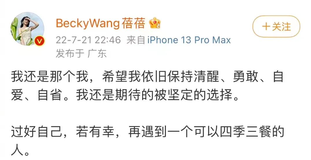 橘子晚报/林志颖出车祸,CU蓓蓓分手始末,《少年派2》被指压抑?休闲区蓝鸢梦想 - Www.slyday.coM 橘子晚报/林志颖出车祸,CU蓓蓓分手始末,《少年派2》被指压抑?休闲区蓝鸢梦想 - Www.slyday.coM