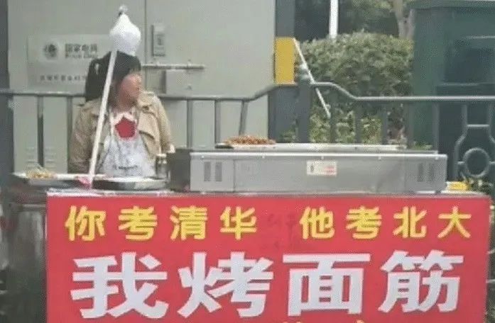 最低605!清华北大录取分数线公布,原来名校想得到我这么难,高考672分,没上清华被父亲强迫复读,分数出来全家懵了休闲区蓝鸢梦想 - Www.slyday.coM 最低605!清华北大录取分数线公布,原来名校想得到我这么难,高考672分,没上清华被父亲强迫复读,分数出来全家懵了休闲区蓝鸢梦想 - Www.slyday.coM