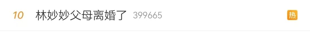 橘子晚报/林志颖出车祸,CU蓓蓓分手始末,《少年派2》被指压抑?休闲区蓝鸢梦想 - Www.slyday.coM 橘子晚报/林志颖出车祸,CU蓓蓓分手始末,《少年派2》被指压抑?休闲区蓝鸢梦想 - Www.slyday.coM