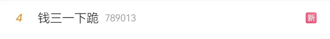 橘子晚报/林志颖出车祸,CU蓓蓓分手始末,《少年派2》被指压抑?休闲区蓝鸢梦想 - Www.slyday.coM 橘子晚报/林志颖出车祸,CU蓓蓓分手始末,《少年派2》被指压抑?休闲区蓝鸢梦想 - Www.slyday.coM