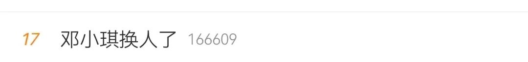 橘子晚报/林志颖出车祸,CU蓓蓓分手始末,《少年派2》被指压抑?休闲区蓝鸢梦想 - Www.slyday.coM 橘子晚报/林志颖出车祸,CU蓓蓓分手始末,《少年派2》被指压抑?休闲区蓝鸢梦想 - Www.slyday.coM