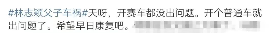 橘子晚报/林志颖出车祸,CU蓓蓓分手始末,《少年派2》被指压抑?休闲区蓝鸢梦想 - Www.slyday.coM 橘子晚报/林志颖出车祸,CU蓓蓓分手始末,《少年派2》被指压抑?休闲区蓝鸢梦想 - Www.slyday.coM