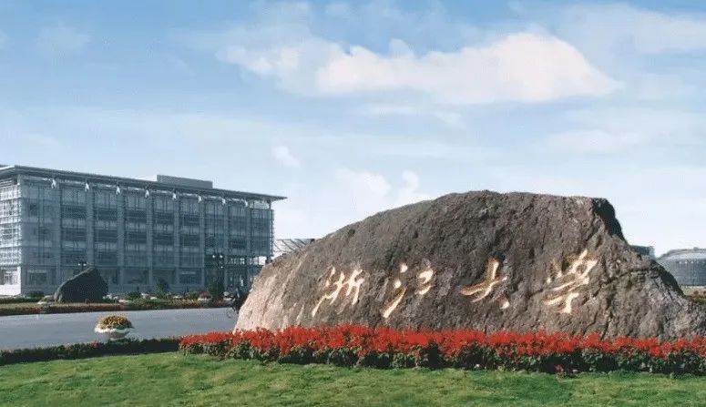 最低605!清华北大录取分数线公布,原来名校想得到我这么难,高考672分,没上清华被父亲强迫复读,分数出来全家懵了休闲区蓝鸢梦想 - Www.slyday.coM 最低605!清华北大录取分数线公布,原来名校想得到我这么难,高考672分,没上清华被父亲强迫复读,分数出来全家懵了休闲区蓝鸢梦想 - Www.slyday.coM