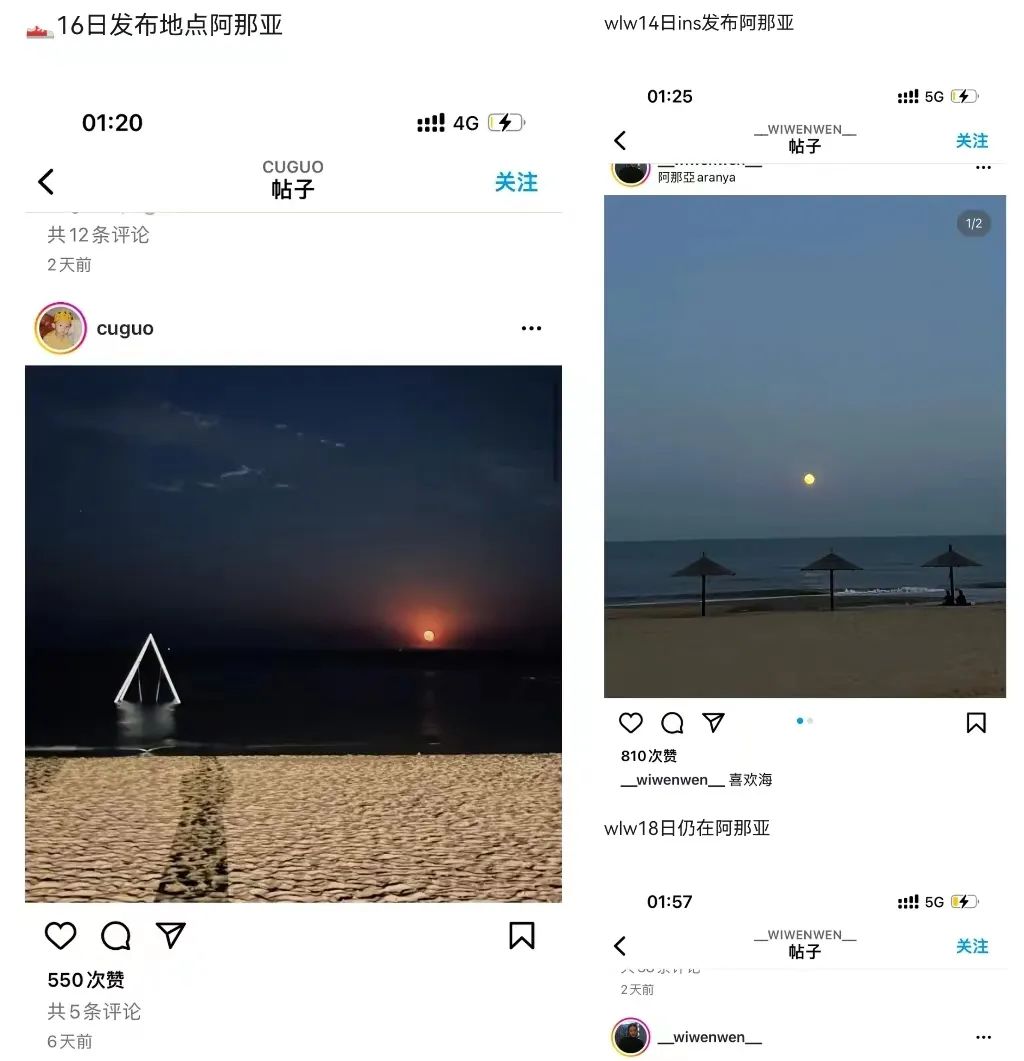橘子晚报/林志颖出车祸,CU蓓蓓分手始末,《少年派2》被指压抑?休闲区蓝鸢梦想 - Www.slyday.coM 橘子晚报/林志颖出车祸,CU蓓蓓分手始末,《少年派2》被指压抑?休闲区蓝鸢梦想 - Www.slyday.coM