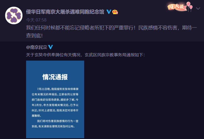 封面独家休闲区蓝鸢梦想 - Www.slyday.coM 封面独家休闲区蓝鸢梦想 - Www.slyday.coM