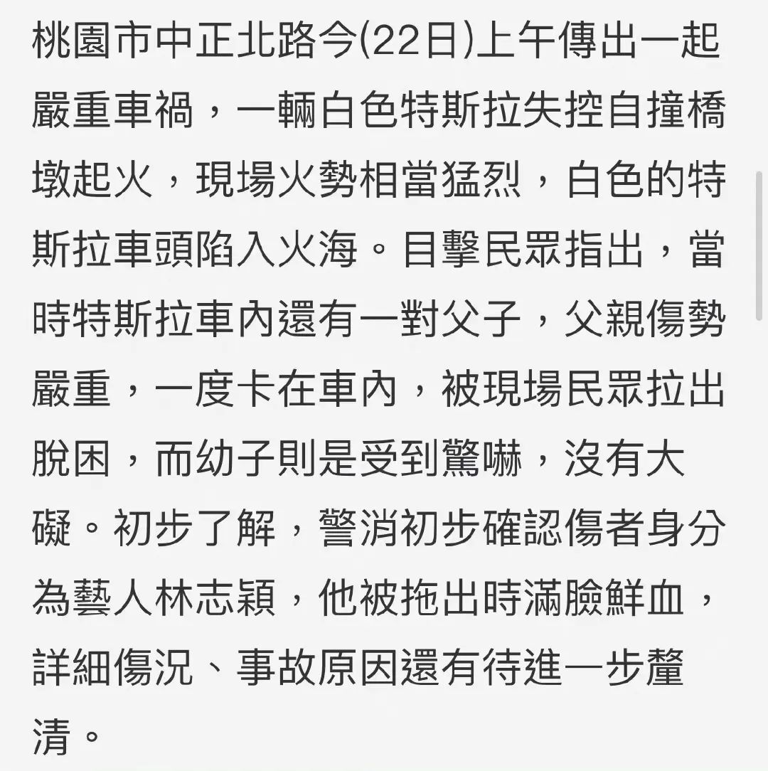 橘子晚报/林志颖出车祸,CU蓓蓓分手始末,《少年派2》被指压抑?休闲区蓝鸢梦想 - Www.slyday.coM 橘子晚报/林志颖出车祸,CU蓓蓓分手始末,《少年派2》被指压抑?休闲区蓝鸢梦想 - Www.slyday.coM