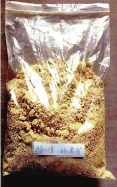 大庆4名00后制造销售上劲烟被抓