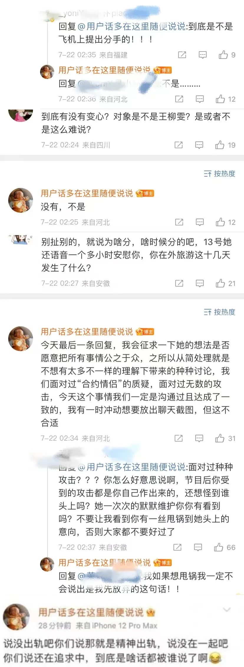 橘子晚报/林志颖出车祸,CU蓓蓓分手始末,《少年派2》被指压抑?休闲区蓝鸢梦想 - Www.slyday.coM 橘子晚报/林志颖出车祸,CU蓓蓓分手始末,《少年派2》被指压抑?休闲区蓝鸢梦想 - Www.slyday.coM