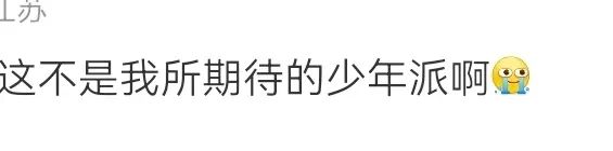 橘子晚报/林志颖出车祸,CU蓓蓓分手始末,《少年派2》被指压抑?休闲区蓝鸢梦想 - Www.slyday.coM 橘子晚报/林志颖出车祸,CU蓓蓓分手始末,《少年派2》被指压抑?休闲区蓝鸢梦想 - Www.slyday.coM