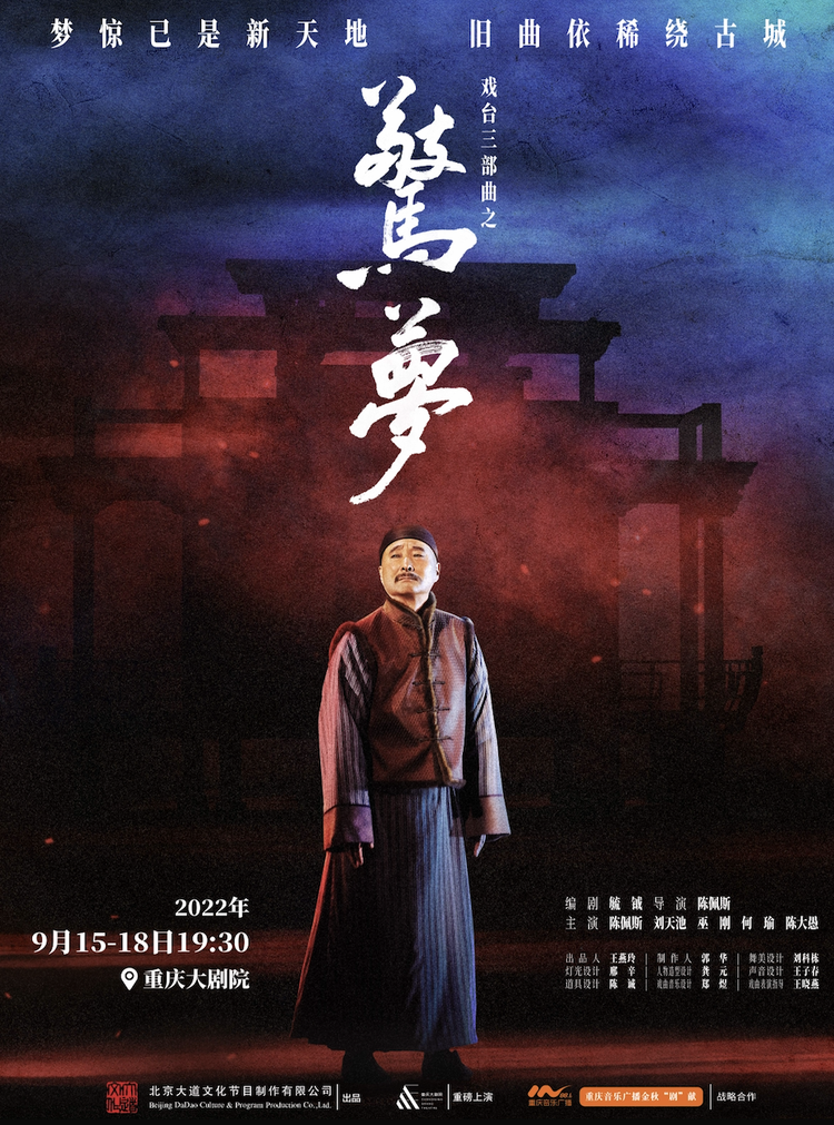 梅香剧院精选微短剧剧本,梅香剧院精选微短剧剧本