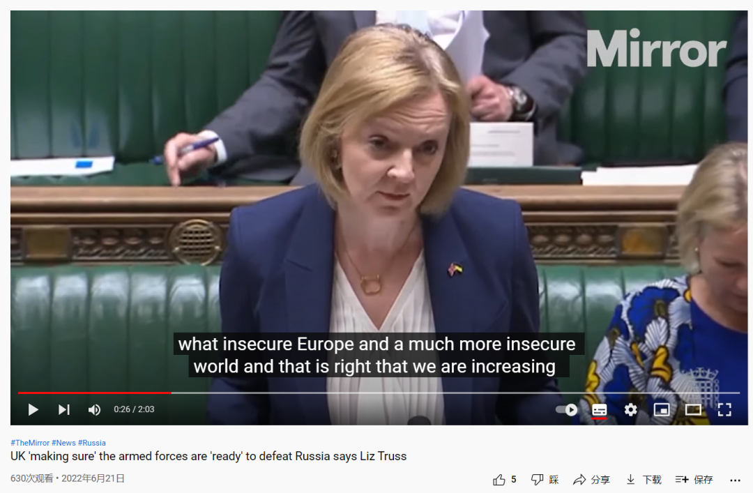 6月特拉斯接受议会质询。