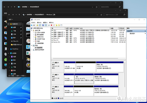 论Windows10/11重装系统后如何快速恢复之前状态