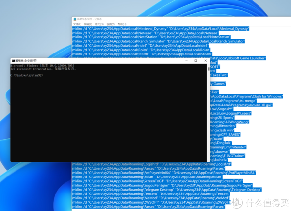 论Windows10/11重装系统后如何快速恢复之前状态