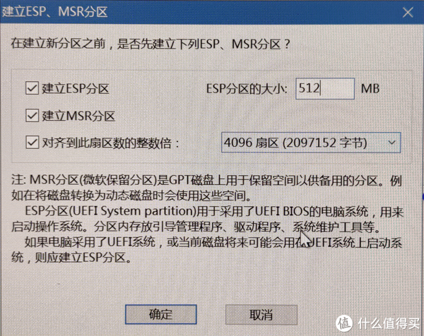 论Windows10/11重装系统后如何快速恢复之前状态