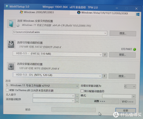 论Windows10/11重装系统后如何快速恢复之前状态
