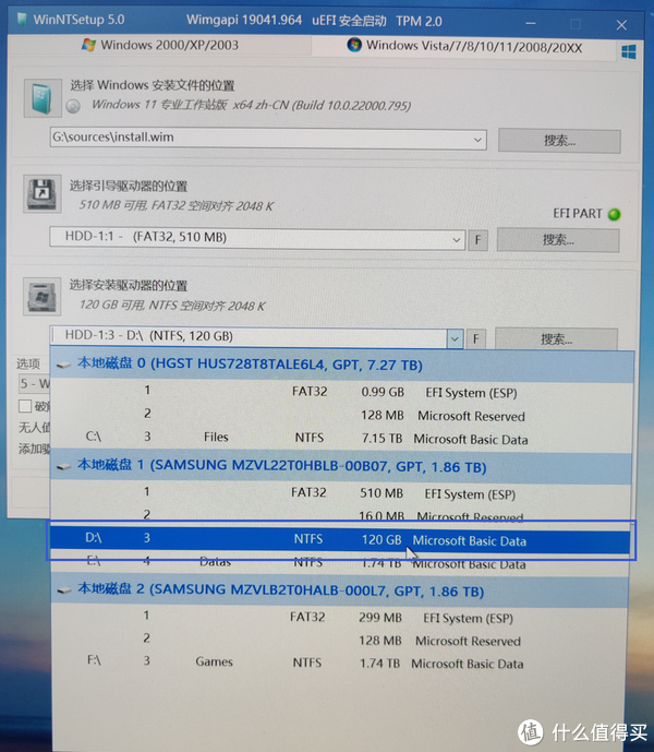 论Windows10/11重装系统后如何快速恢复之前状态
