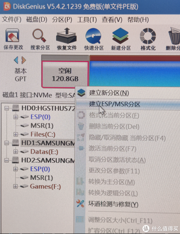 论Windows10/11重装系统后如何快速恢复之前状态