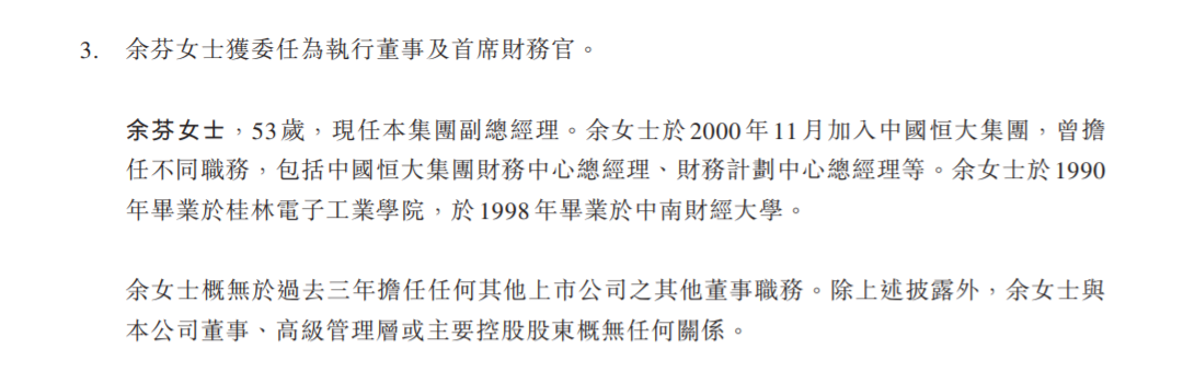 编辑:万健祎