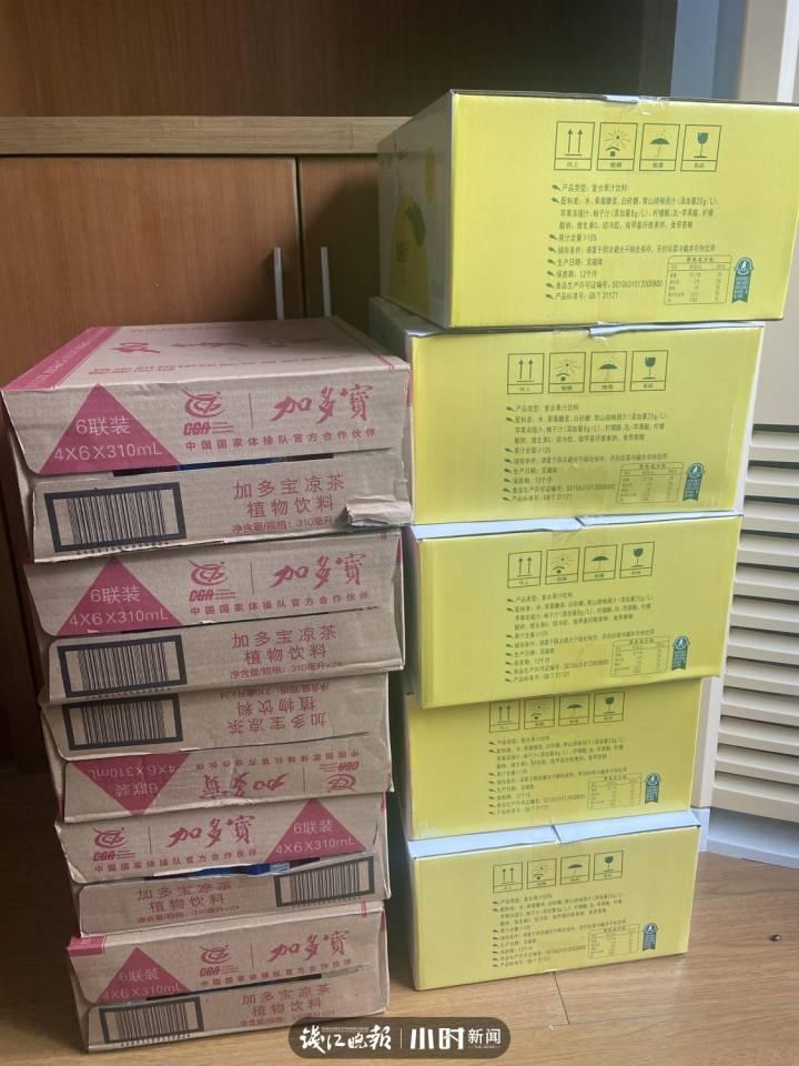 大锦旗+10箱饮料!大爷“霸气”送礼感谢民警:终于可以睡个好觉了休闲区蓝鸢梦想 - Www.slyday.coM 大锦旗+10箱饮料!大爷“霸气”送礼感谢民警:终于可以睡个好觉了休闲区蓝鸢梦想 - Www.slyday.coM