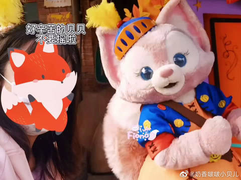 迪士尼玲娜贝儿玲娜贝儿的花式爱心谁能抵挡住知道你开心会摇尾巴但是