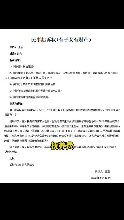 医生找人代写论文会丢工作么