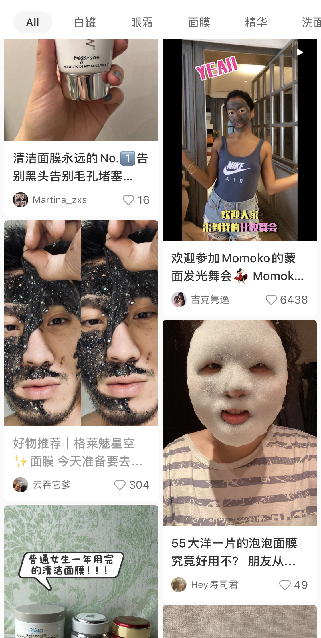 网红面膜Glam Glow疑似倒闭!天猫店和公众号已悄然下线休闲区蓝鸢梦想 - Www.slyday.coM 网红面膜Glam Glow疑似倒闭!天猫店和公众号已悄然下线休闲区蓝鸢梦想 - Www.slyday.coM