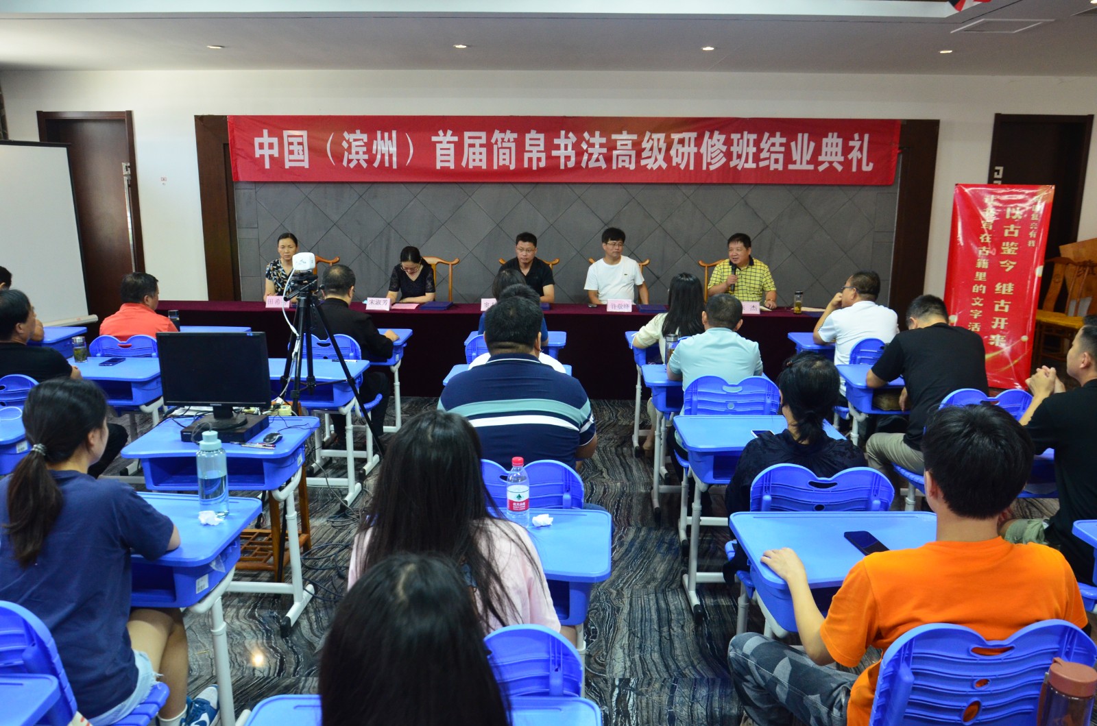 中国(滨州)首届简帛书法高级研修结业典举行