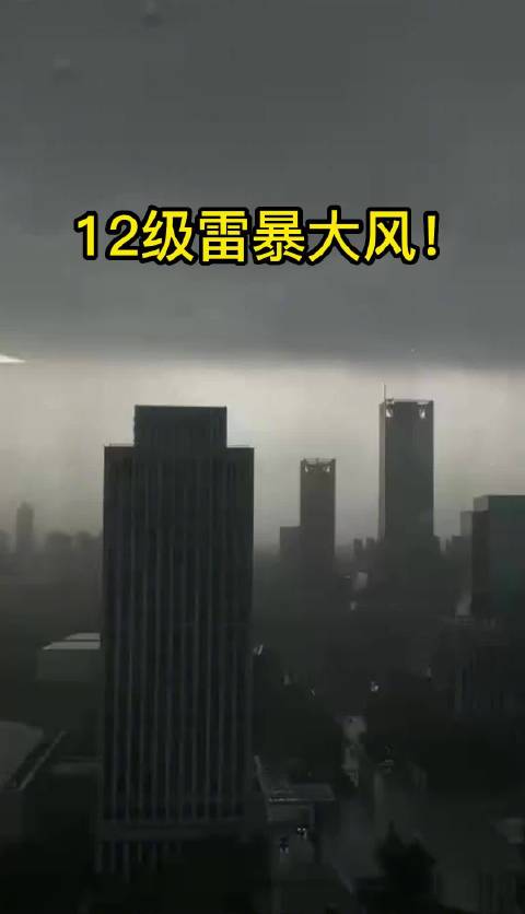 大风暴雨袭苏城