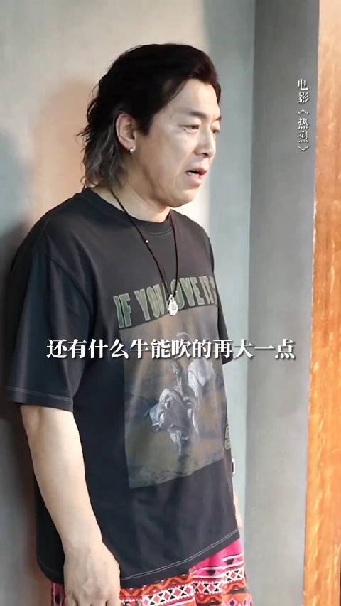 想了半天才明白这个梗渤哥吹牛不打草稿被吐槽了吧