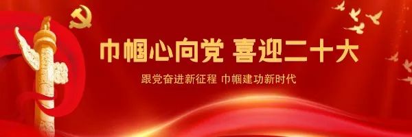 天津市第十二次党代会胜利闭幕,为我们描绘了未来五年的美好蓝图