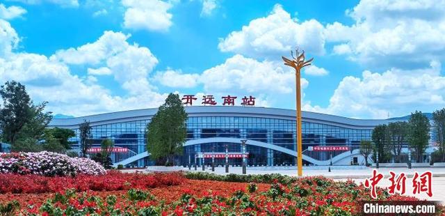 图为云南弥蒙高铁开远站。 曾钶舰 摄