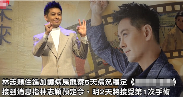 林心如现身祝福林志颖,称其是有福报的人,飞儿乐队发合作曲打气休闲区蓝鸢梦想 - Www.slyday.coM 林心如现身祝福林志颖,称其是有福报的人,飞儿乐队发合作曲打气休闲区蓝鸢梦想 - Www.slyday.coM