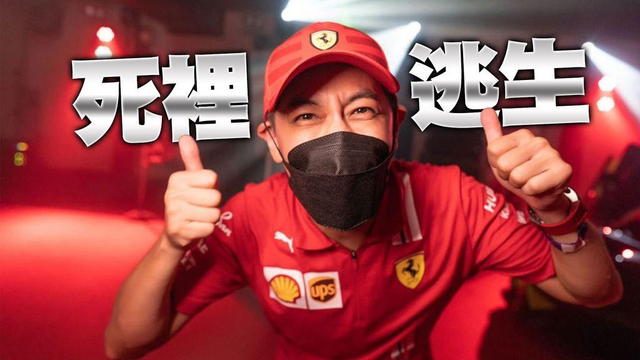 林心如现身祝福林志颖,称其是有福报的人,飞儿乐队发合作曲打气休闲区蓝鸢梦想 - Www.slyday.coM 林心如现身祝福林志颖,称其是有福报的人,飞儿乐队发合作曲打气休闲区蓝鸢梦想 - Www.slyday.coM