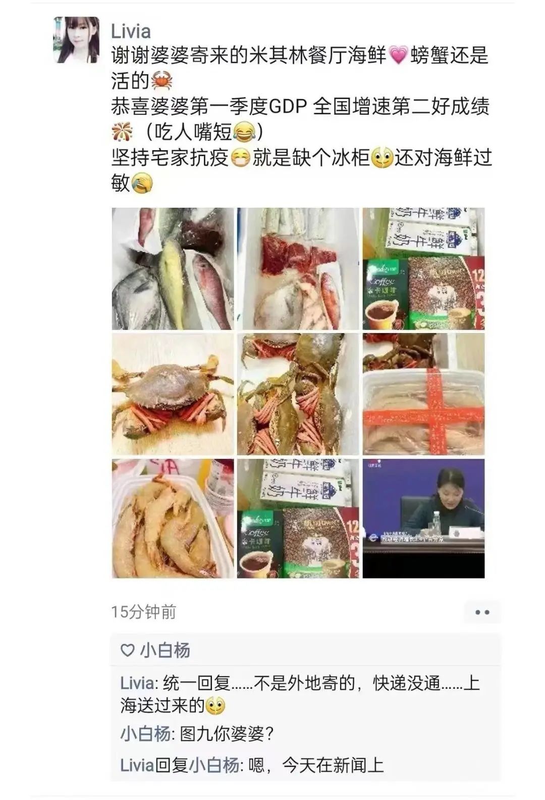 周劼炫权炫富,危害有多大?休闲区蓝鸢梦想 - Www.slyday.coM 周劼炫权炫富,危害有多大?休闲区蓝鸢梦想 - Www.slyday.coM