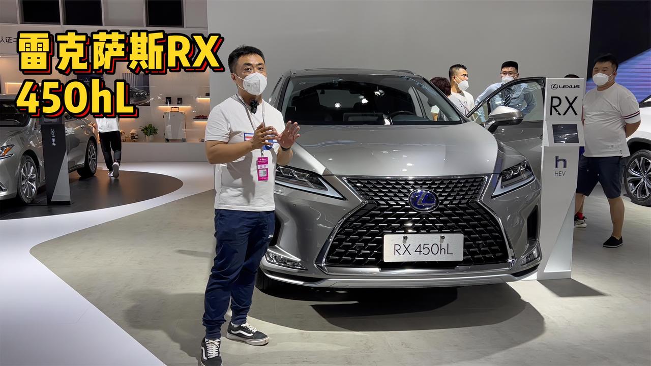 长春汽博会｜40多万预算买一款豪华混动SUV，实拍雷克萨斯RX
