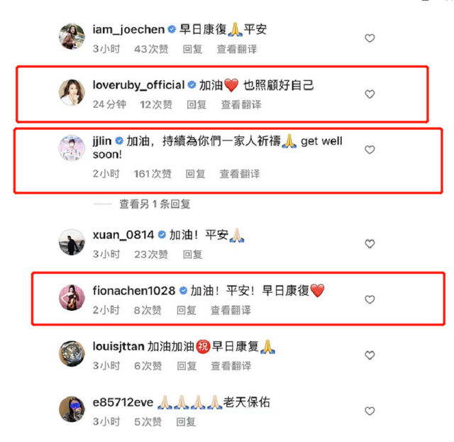 林心如现身祝福林志颖,称其是有福报的人,飞儿乐队发合作曲打气休闲区蓝鸢梦想 - Www.slyday.coM 林心如现身祝福林志颖,称其是有福报的人,飞儿乐队发合作曲打气休闲区蓝鸢梦想 - Www.slyday.coM