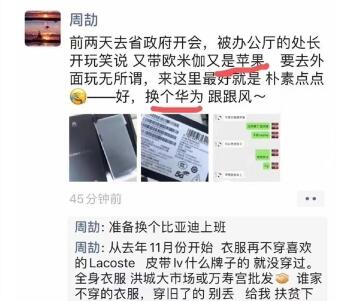 中国发布丨江西国控回应“员工在朋友圈炫富秀权”:进一步核查 依法依规处理休闲区蓝鸢梦想 - Www.slyday.coM 中国发布丨江西国控回应“员工在朋友圈炫富秀权”:进一步核查 依法依规处理休闲区蓝鸢梦想 - Www.slyday.coM