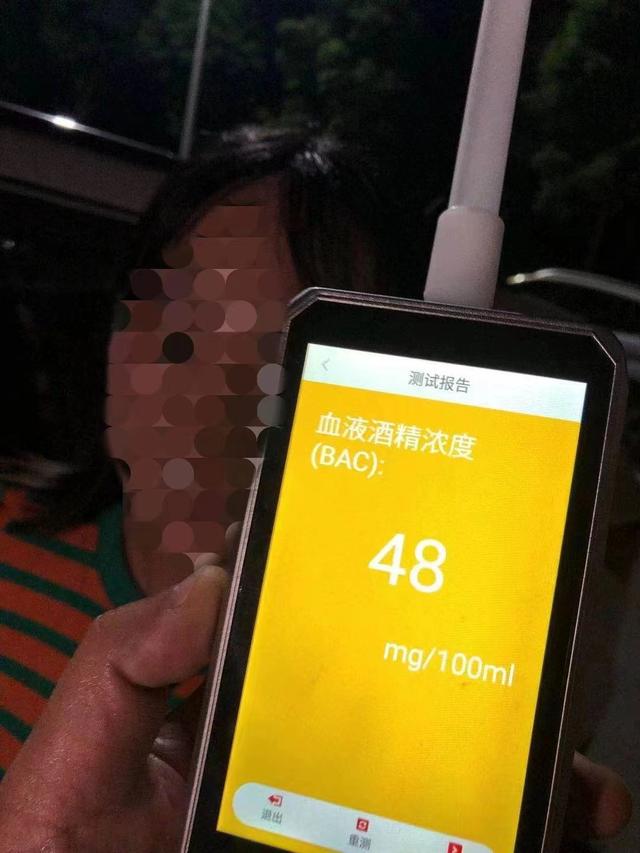 亲姐弟酒驾先后被查,这样的“缘分”还是算了吧休闲区蓝鸢梦想 - Www.slyday.coM 亲姐弟酒驾先后被查,这样的“缘分”还是算了吧休闲区蓝鸢梦想 - Www.slyday.coM